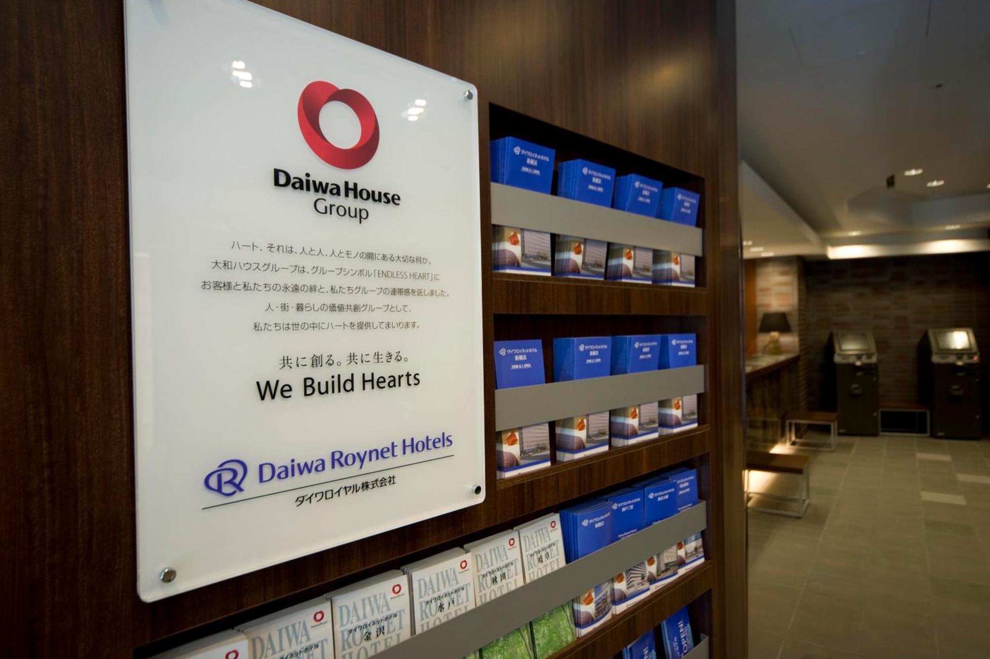 Daiwa Roynet Hotel Shin-Yokohama Yokohama  Eksteriør billede
