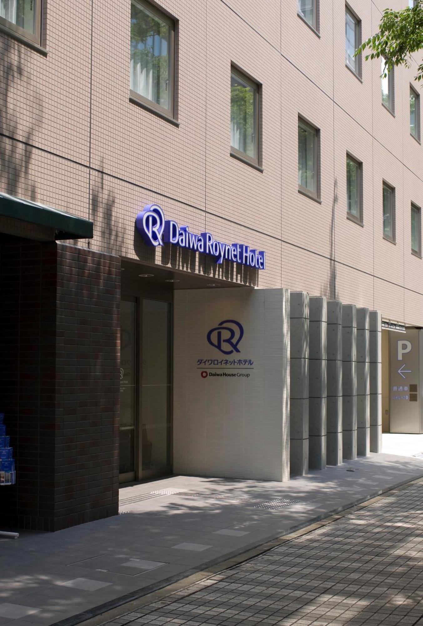 Daiwa Roynet Hotel Shin-Yokohama Yokohama  Eksteriør billede