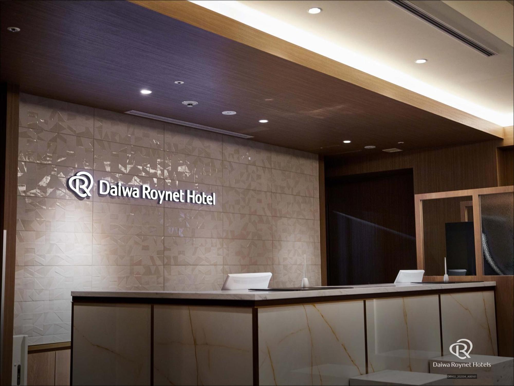 Daiwa Roynet Hotel Shin-Yokohama Yokohama  Eksteriør billede