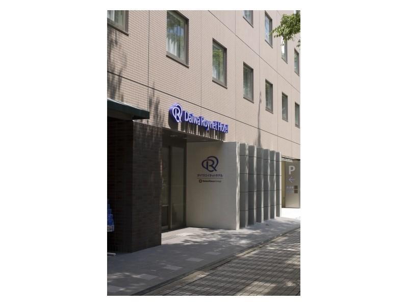 Daiwa Roynet Hotel Shin-Yokohama Yokohama  Eksteriør billede