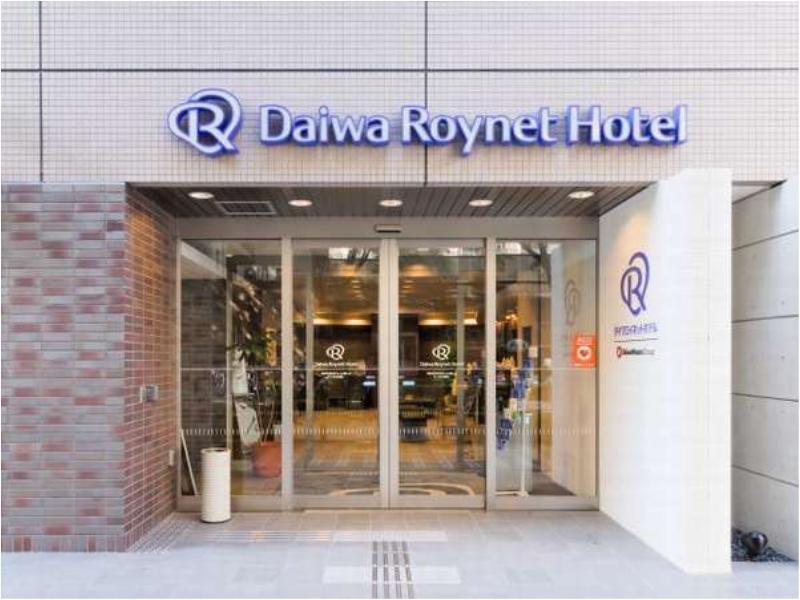 Daiwa Roynet Hotel Shin-Yokohama Yokohama  Eksteriør billede