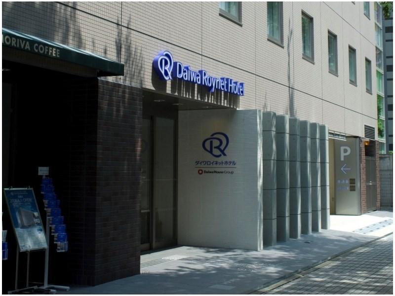 Daiwa Roynet Hotel Shin-Yokohama Yokohama  Eksteriør billede