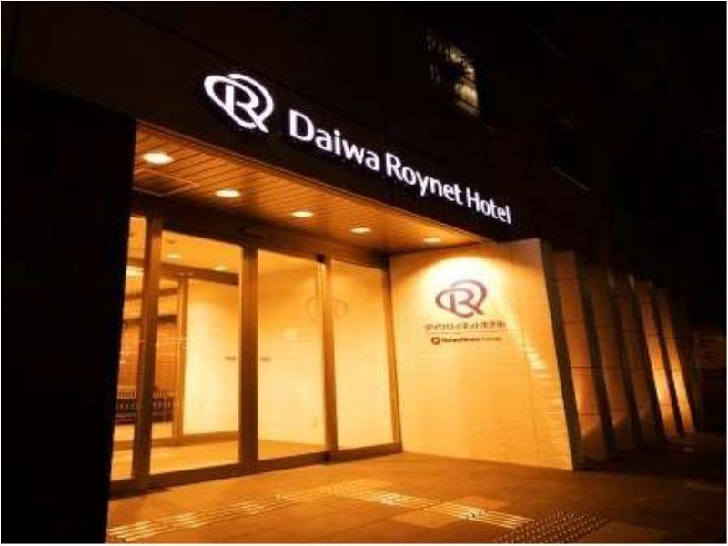 Daiwa Roynet Hotel Shin-Yokohama Yokohama  Eksteriør billede