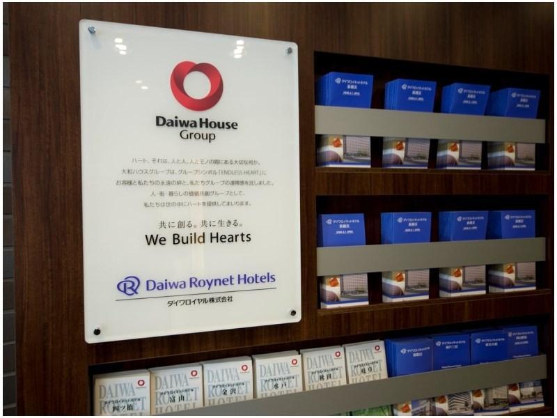 Daiwa Roynet Hotel Shin-Yokohama Yokohama  Eksteriør billede