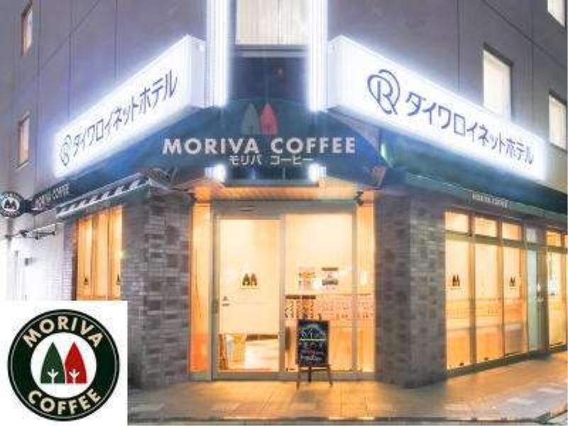 Daiwa Roynet Hotel Shin-Yokohama Yokohama  Eksteriør billede